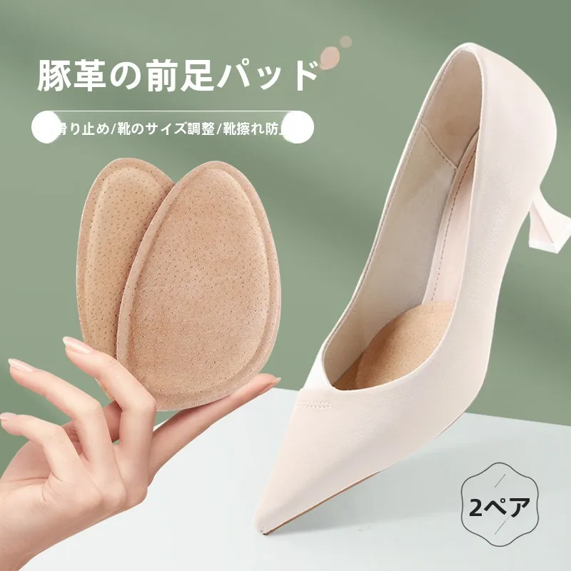 semelles-ultra-douces-taille-f-pour-talons-hauts-antiderapantes-soulagement-de-la-douleur-pour-la-tenue-prolongee-debout-inserts-pour-sandales-et-coussinets-de-pied-pour-femmes