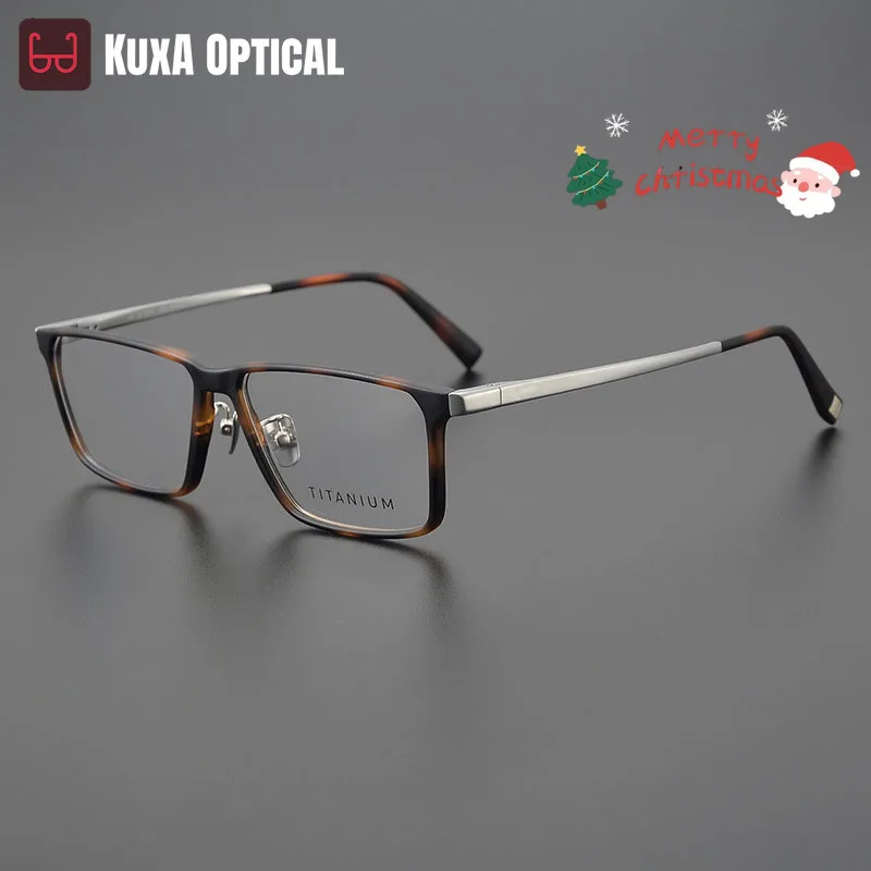 

KUXANew комфортные качественные мужские очки по рецепту из чистого титана TR90, очки по индивидуальному заказу, прогрессивная правильная близорукость, оптика