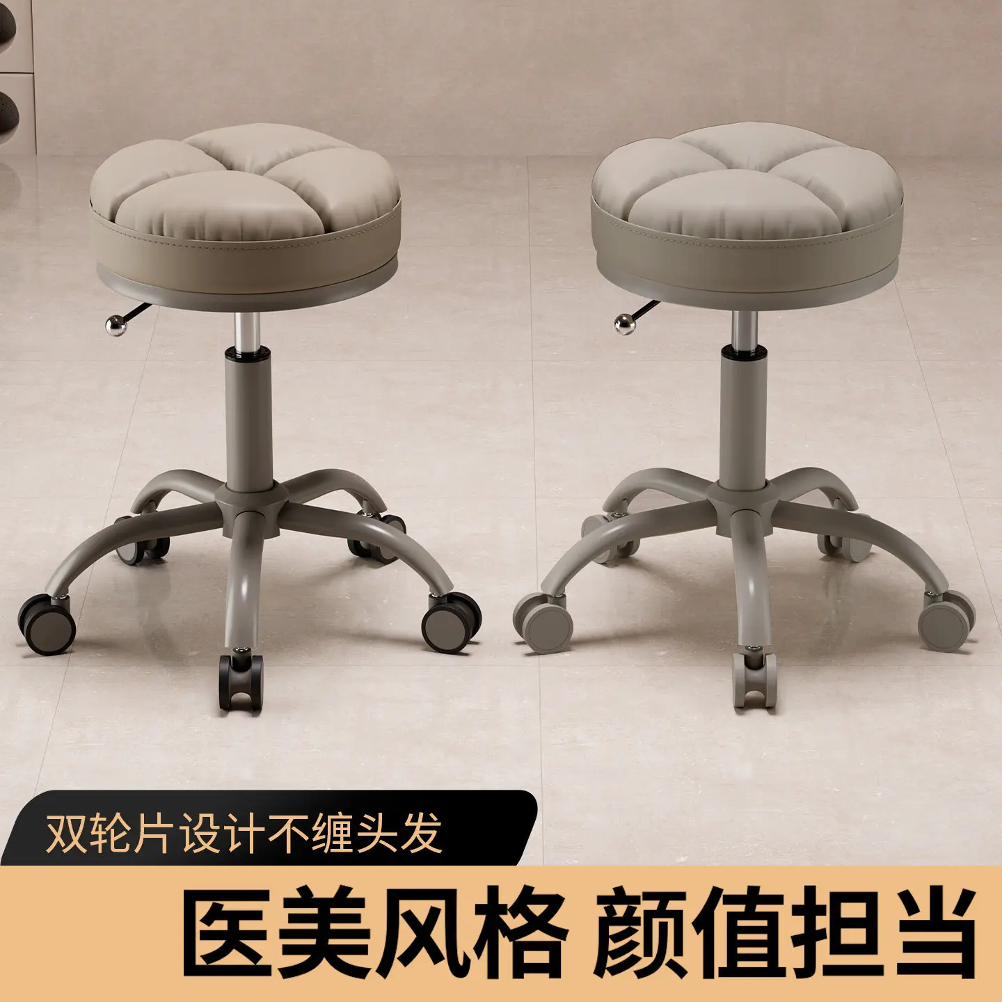 Mr. Stool Beauty Salon Lifting Pulley Stool Swivel Dressing Computer Chair Nail Art Haircut Round Big Work