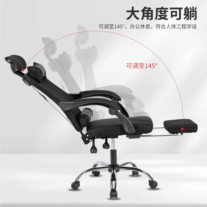 Simple Net Fabric Office Chairs Lift-slide Adjustable Lying Office Chairs Ergonomic Office Furniture Sedie Da Ufficio ZYBGY40