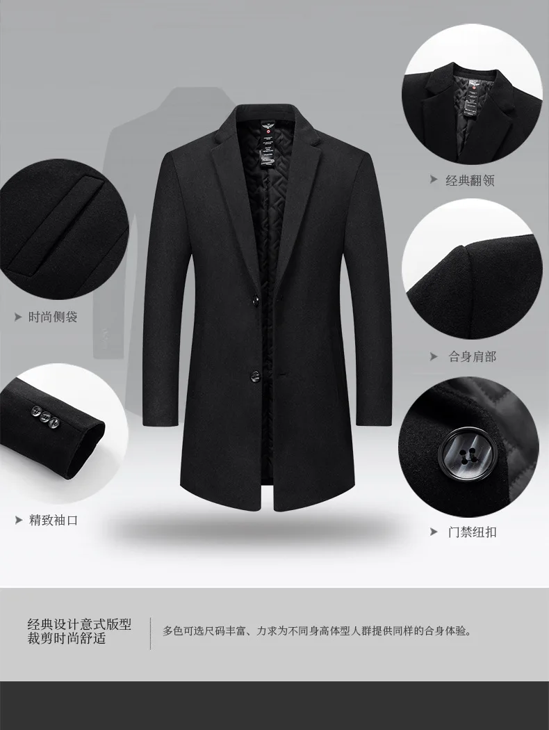 Autumn Winter New Men's Woolen Coat Medium and Long Woolen Trench Coat Men's Middle-aged Casual Multi-color Coat Men's Clothing