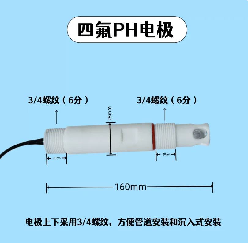 Industrial Online PTFE PH Electrode, High-temperature Resistant PH Probe, ORP Sensor, Corrosion Resistant