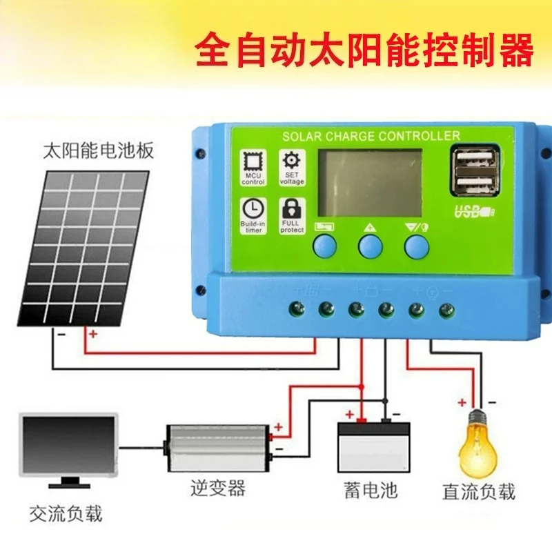 5PCS12V 24V Auto Solar Charge Controller, Fully Automatic Solar Panel Charger Regulator for Home Solar Power & Street Light