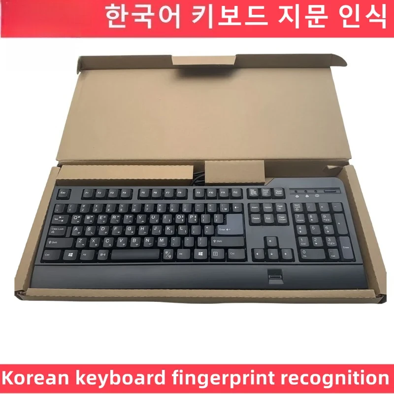 Korean layout fingerprint keyboard kuf1256 for Lenovo USB wired keyboard compatible windows10 windows7 windows hello