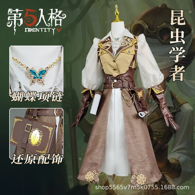 2026 Melly Plinius Cosplay Game Identity Ⅴ Entomologist Costume  Cute Halloween Party Uniform Costume Set, Custom-Made Lolita view 2