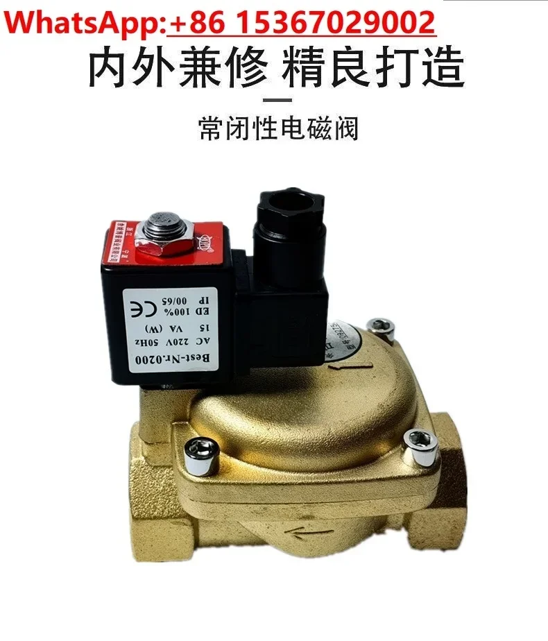 0927 Pilot operated solenoid valve, air, pressure 16 kg, fire solenoid valve DN50