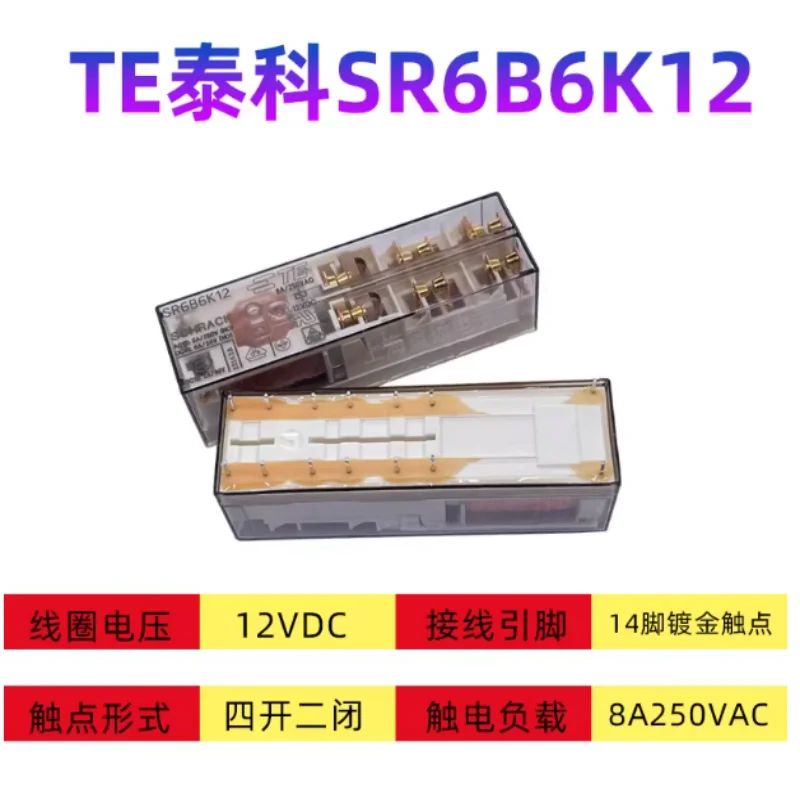 

Реле безопасности лифта SR6B6K12 12В 8А