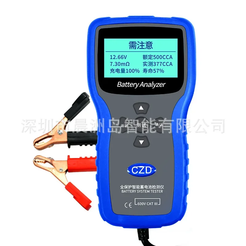 TKM020a Upgraded Color Screen Car Battery Tester Battery Lead-acid Battery Capacity Tester High-precision Measuring Instrument