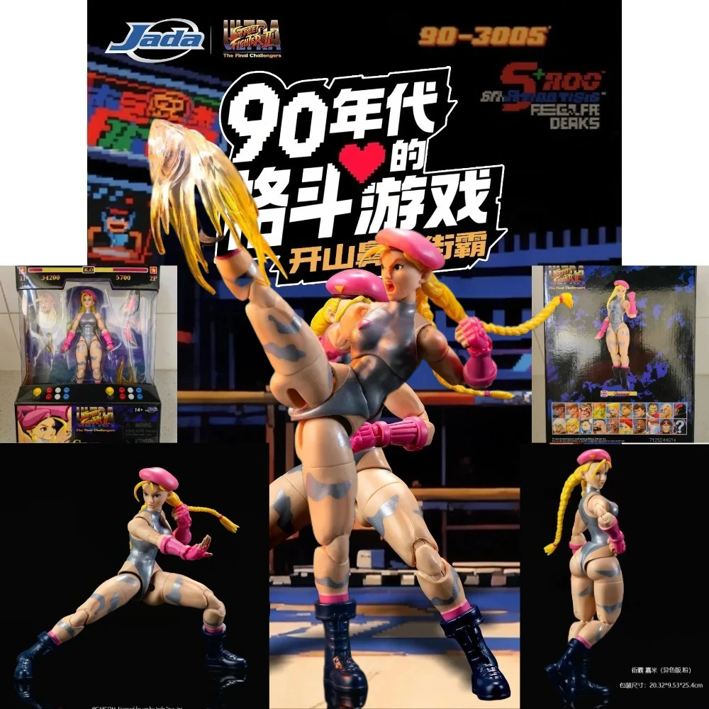 

Jada Toys Street Fighter Action Figure 1/12 Cammy 6" Inch Figures Heterochromatic Cammy Figurine Pvc Model Decora Toys Gifts