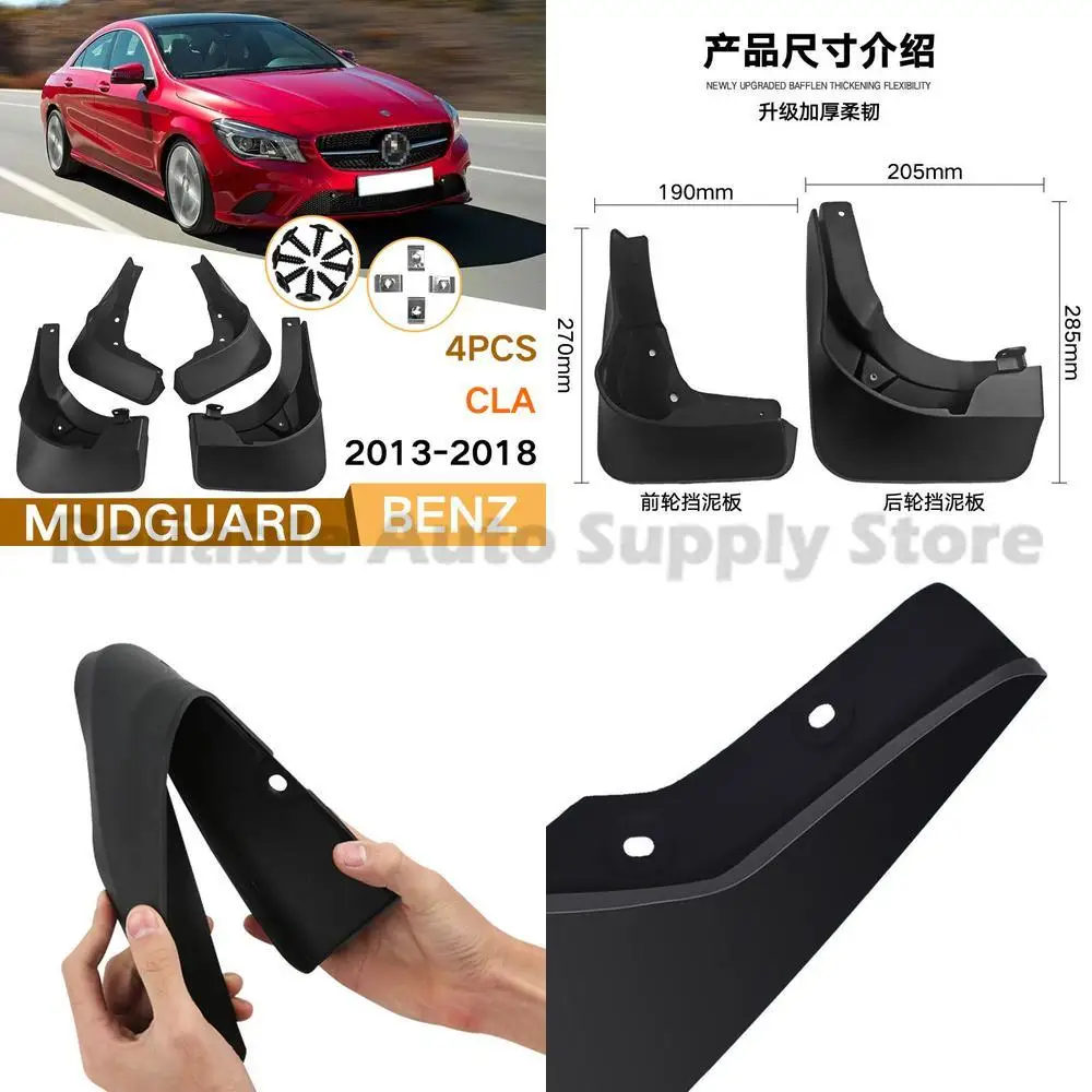 

For BENZ CLA 2013-2018 Mudguard Trim Front and Rear Car Accessories Top Selling High Quality Premium Protection