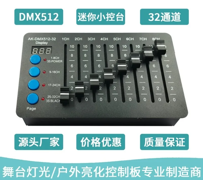 32 cha-nnel DMX512 mi-ni handheld small console stage lighting testing/debugging/dimming/maintenance contr-oller