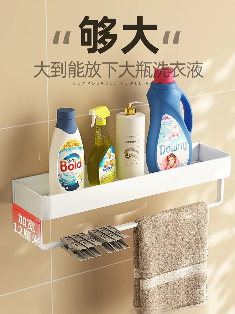 Bathroom rack punching-free toilet washroom wall towel storage washstand wall-mounted