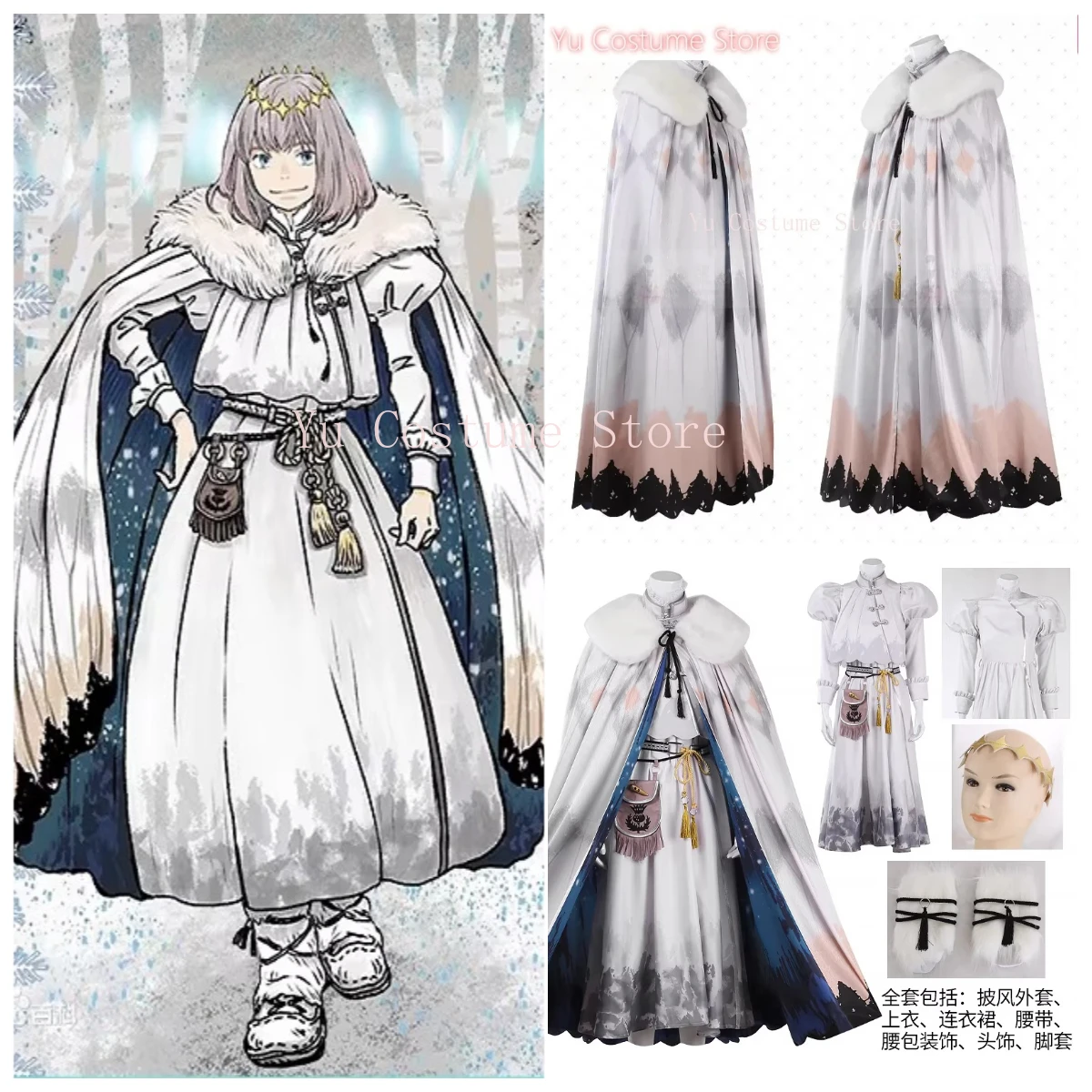 

Anime Cosplay Costume Men's Game Anime Full Set Costume Customization Halloween