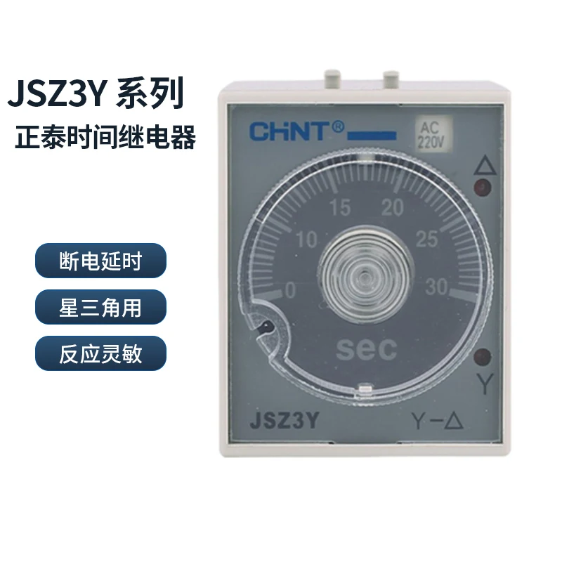 Chint Star-Delta St…