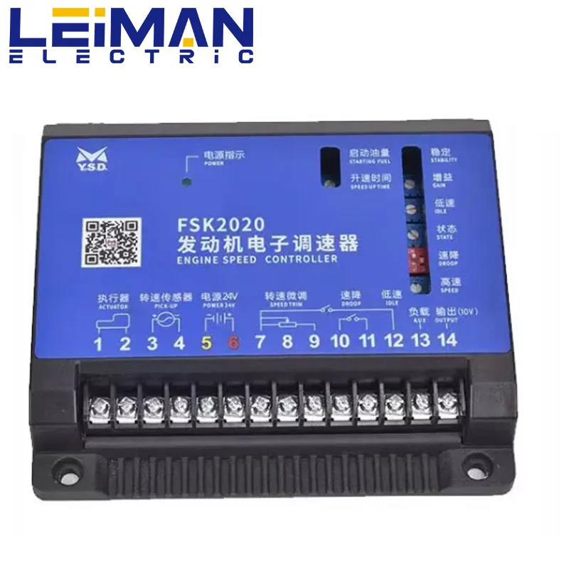 FSK2020 Yunsida  Governor Electronic Speed Controller for Diesel Engines