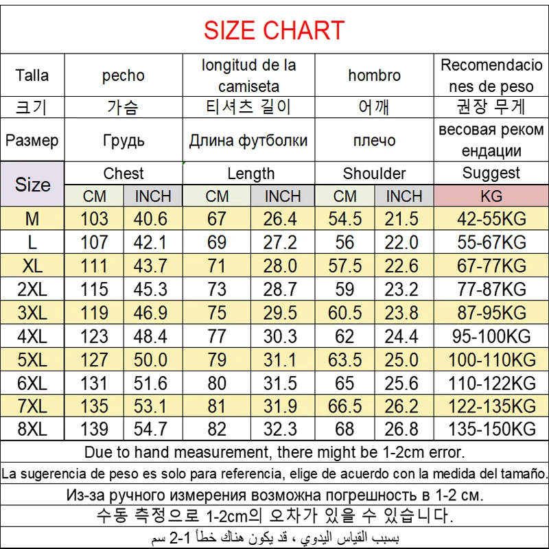 M-8XL Men\'s Sets Plus Size M-8XL Autumn Round Neck Loose Oversized Long-sleeved Sweatshirts  Drawstring Casual Trousers