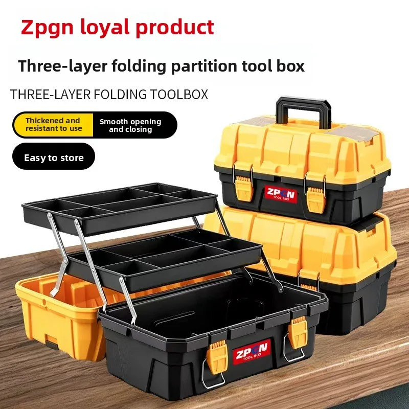 Three Layer Folding Tool Box with Anti Fall Latch and Divided Parts Trays, Thickened Plastic Storage Case for Home Repair and