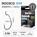 9003CD Size 5-0-7pcs