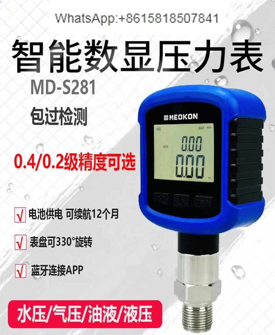 

MDS281 digital display electronic pressure strap recording vacuum negative pressure meter rotation support wireless bluetooth