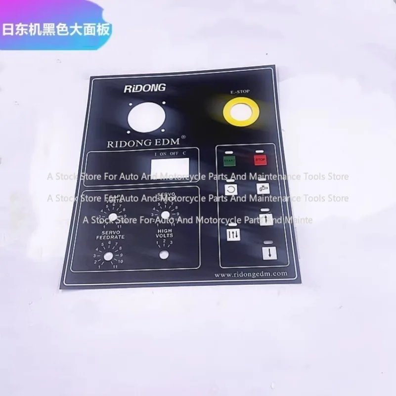 For Zhenbang Ridong Xiufeng Machine, Panel Punching Machine Button, Skin Mask, Tiger Skin Discharge Film