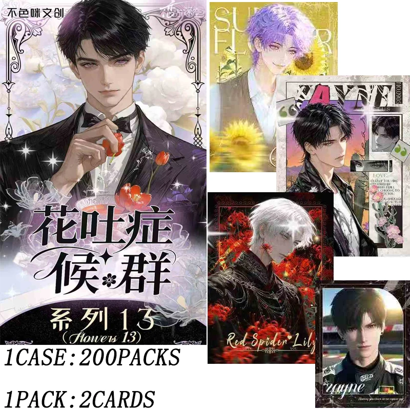 

Оптовая продажа Коллекционные карты премиум-класса толщиной 3 мм Love Deepspace 280 Artworks 24 Themes Подарочная коробка Limited для фанатов