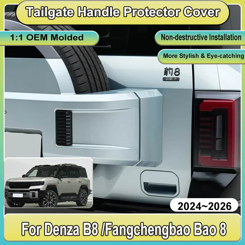 Tailgate Handle Protector Cover For Denza B8 2024~2026 Fangchengbao Bao 8 Decorative Upgrade Parts Scratch No Drill Accessories