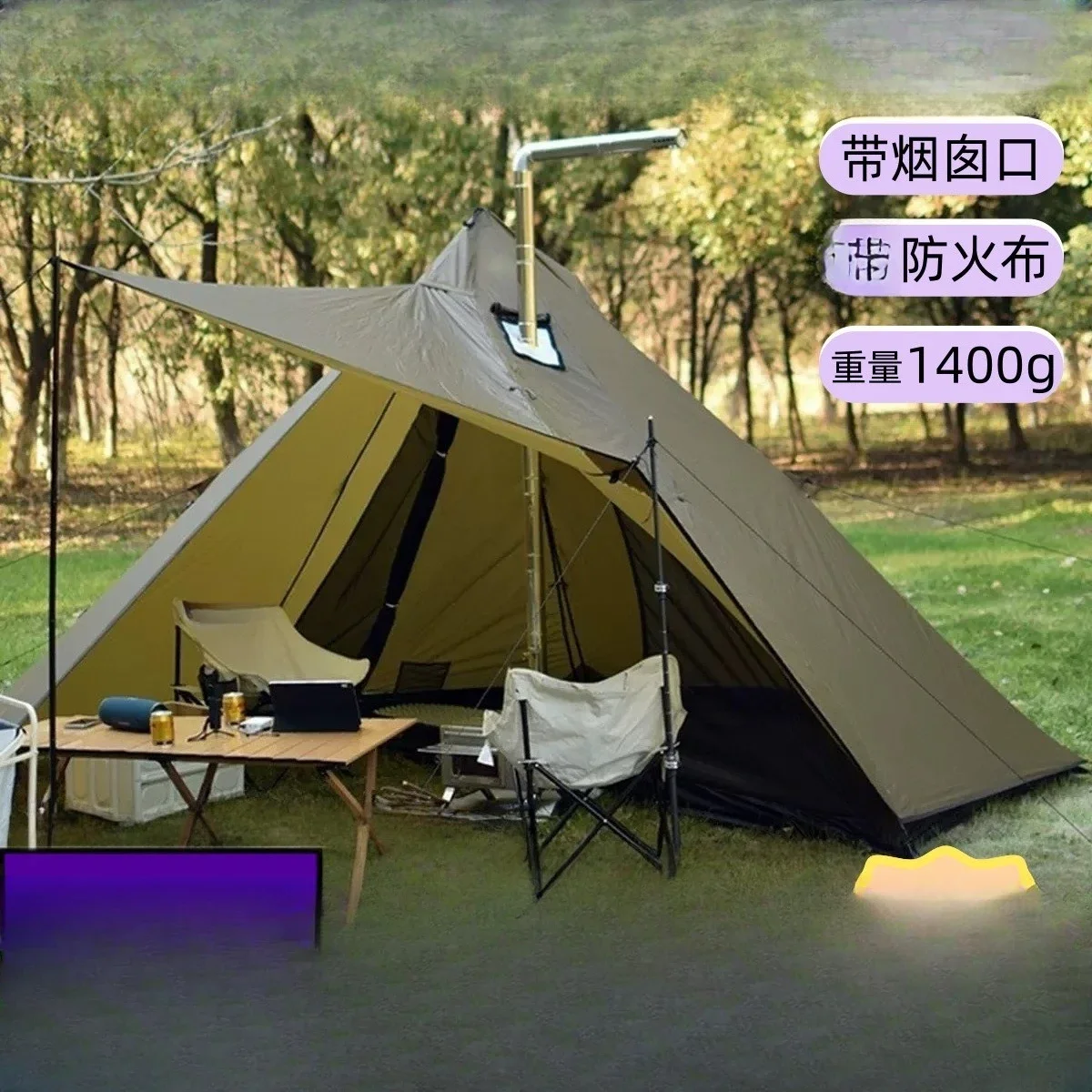 Outdoor camping tent 15D single-sided silicon double ultra-light weight tent, two-in-one pyramid tent