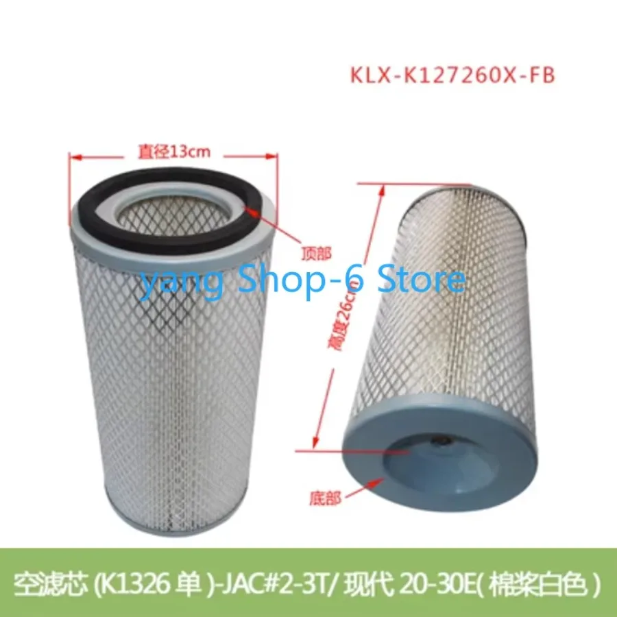 1PC Forklift Parts Air Grid Air Filter Air Filter K1326 Single Core Double Core Cotton Pulp Wood Pulp High Quality Accessories