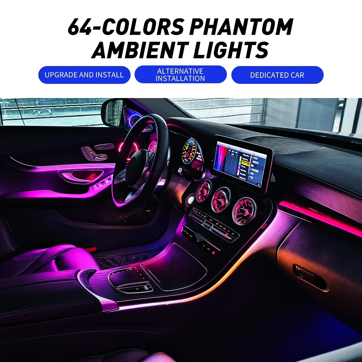 

W205/X253 Symphony Basic Ambient Light kit For Mercedes Benz 2016-2021 C-class GLC Colorful Atmosphere Lamp 7pcs