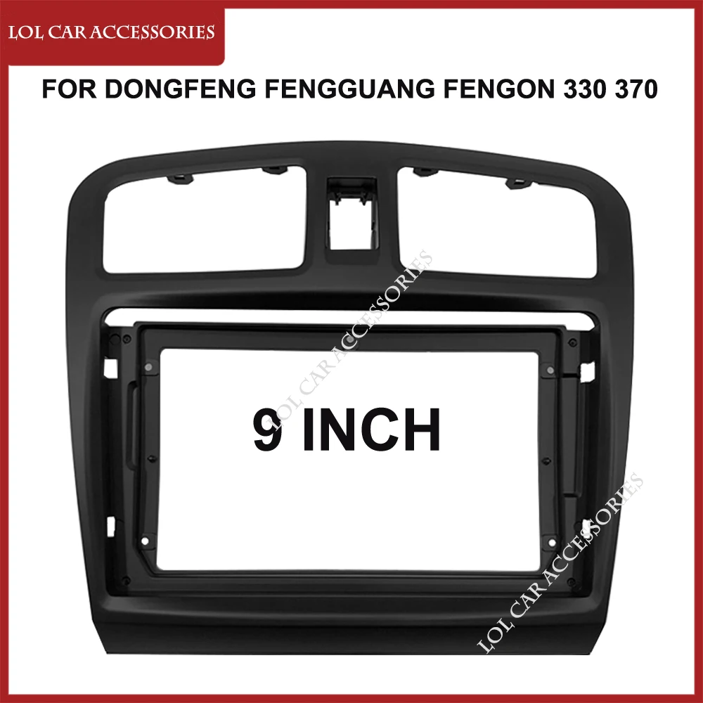 9 Inch For DONGFENG FengGuang Fengon 330 2014 370 2016 Car Radio Stereo Android MP5 Player Fascia Panel Frame Head Unit Cover