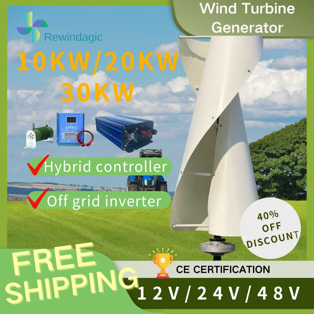 

30KW Free Energy Windmill Vertical Axis Permanent Maglev Wind Turbine Generator With Controller 12V 24V 48V 96V 110V 120V 220V