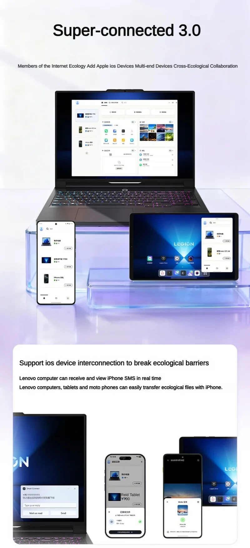 CN ROM Lenovo Legion Y700 5th Gen 8.8" Gaming Tablet Snapdragon 8 Elite Gen 5 165Hz 9000mAh 68W 17353mm² VC LPDDR5T Dual USB-C