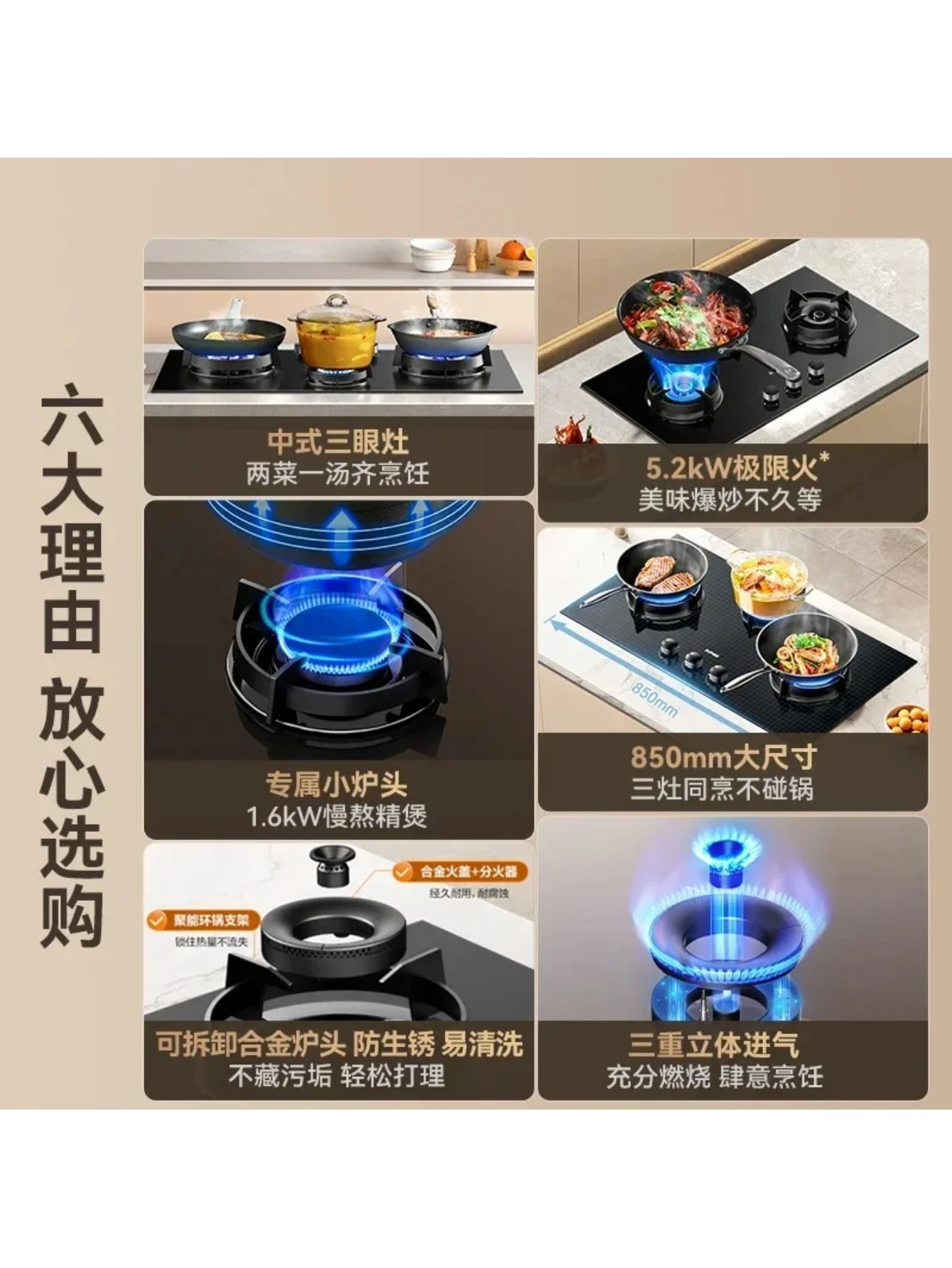 High  Efficiency Multi - Stove Burner gas cooker with 3  Eye Natural Gas Stove oven Household  Oriented Supor Embedded