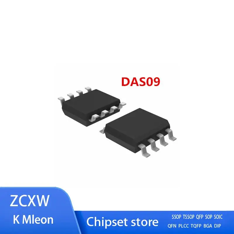 100% новый 5PCS-20PCS DAS09 DAS09-LF-Z DAS 09 SOP8