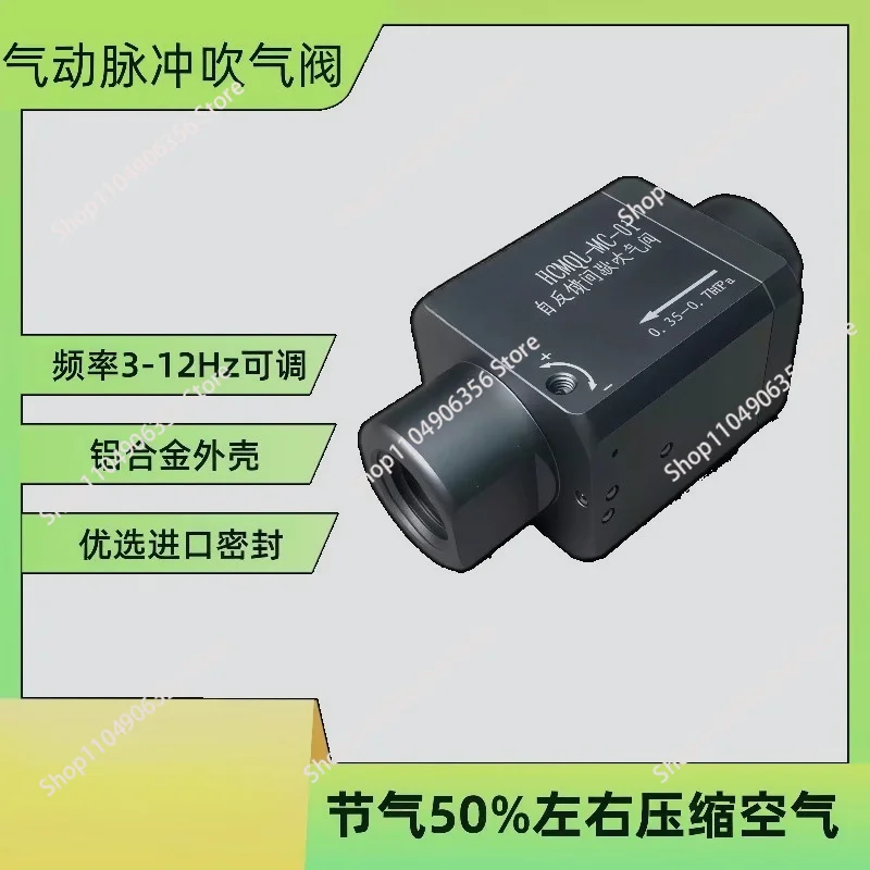 MC-01 Pneumatic Timing Pulse Valve, 1/4 Inch 24V DC Air Operated Intermittent Blow Valve for Automated Control System