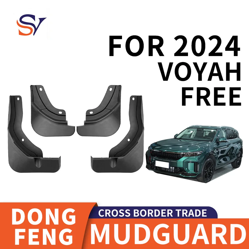 

Подходит для Dongfeng Lantu VOYAH 2024, БЕСПЛАТНО, крыло, полипропилен, мягкий клей, материал, грязевая кожа