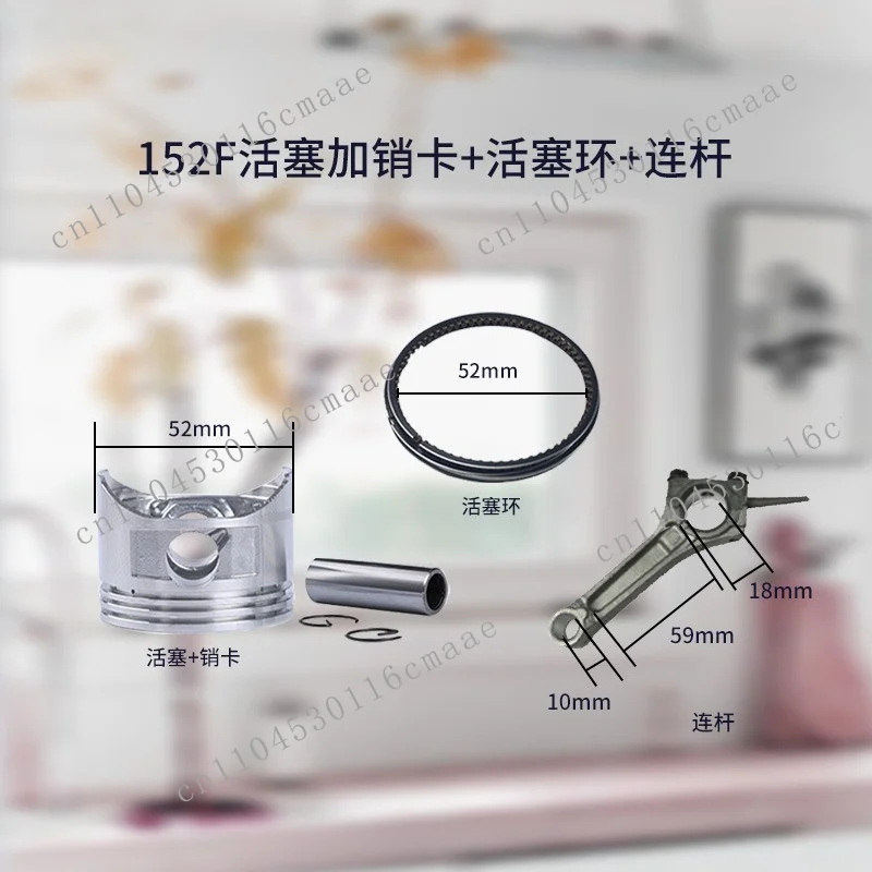 Generator Parts 152F, 168F, 188F Piston Repair Sleeve, Piston with Pin Clip, Piston Ring Connecting Rod Assembly
