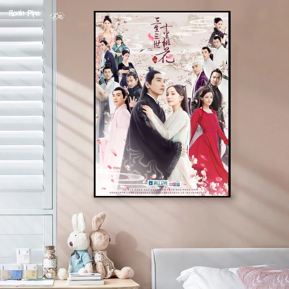 Three Lives Three Worlds, Ten Miles of Peach Blossom TV Poster Canvas Painting Wall Pictures Living Room Home Decor (No Frame)