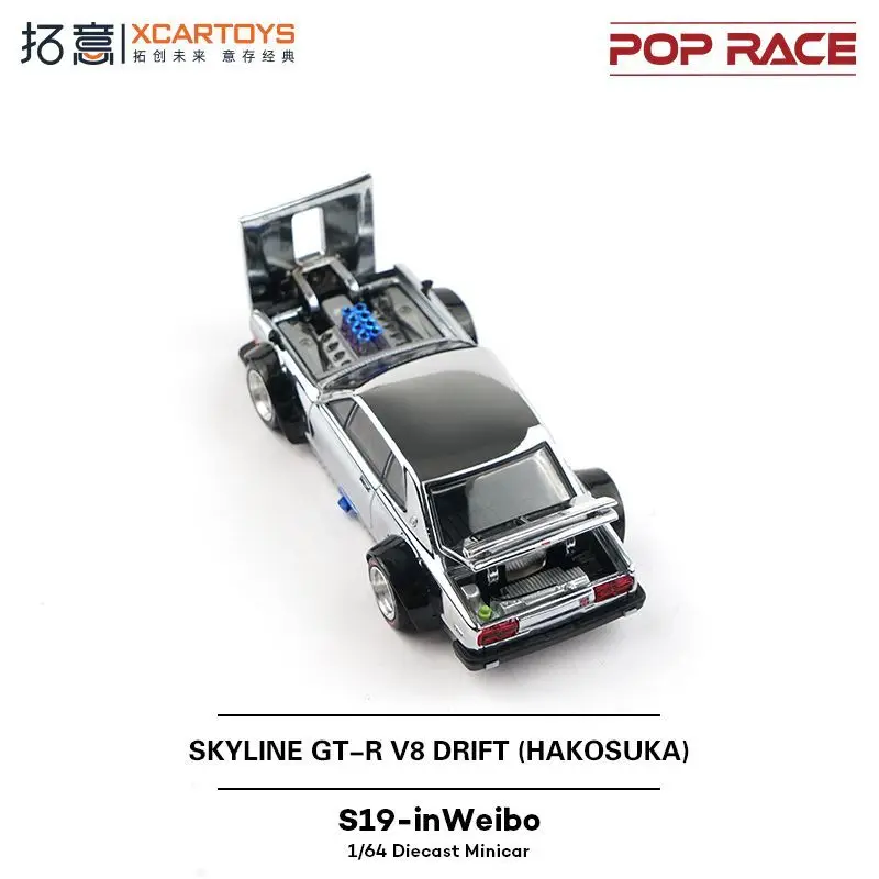 POP RACE 1/64 SKYLINE GT-R V8 DRIFT (HAKOSUKA) S19-inWeibo Liga Premium Diecast Modelo de veículo Brinquedo Peça de exibição colecionável