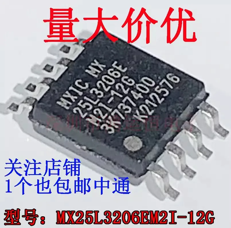 30adet 25L3206E MX25L3206EM2I-12G KH25L3206EM2I-12G SOP8 memory IC chip