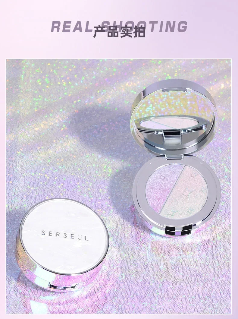 

SERSEUL Chameleon Highlight Осветляющая пудра для лица, поляризационная вспышка, двойная палитра хайлайтеров