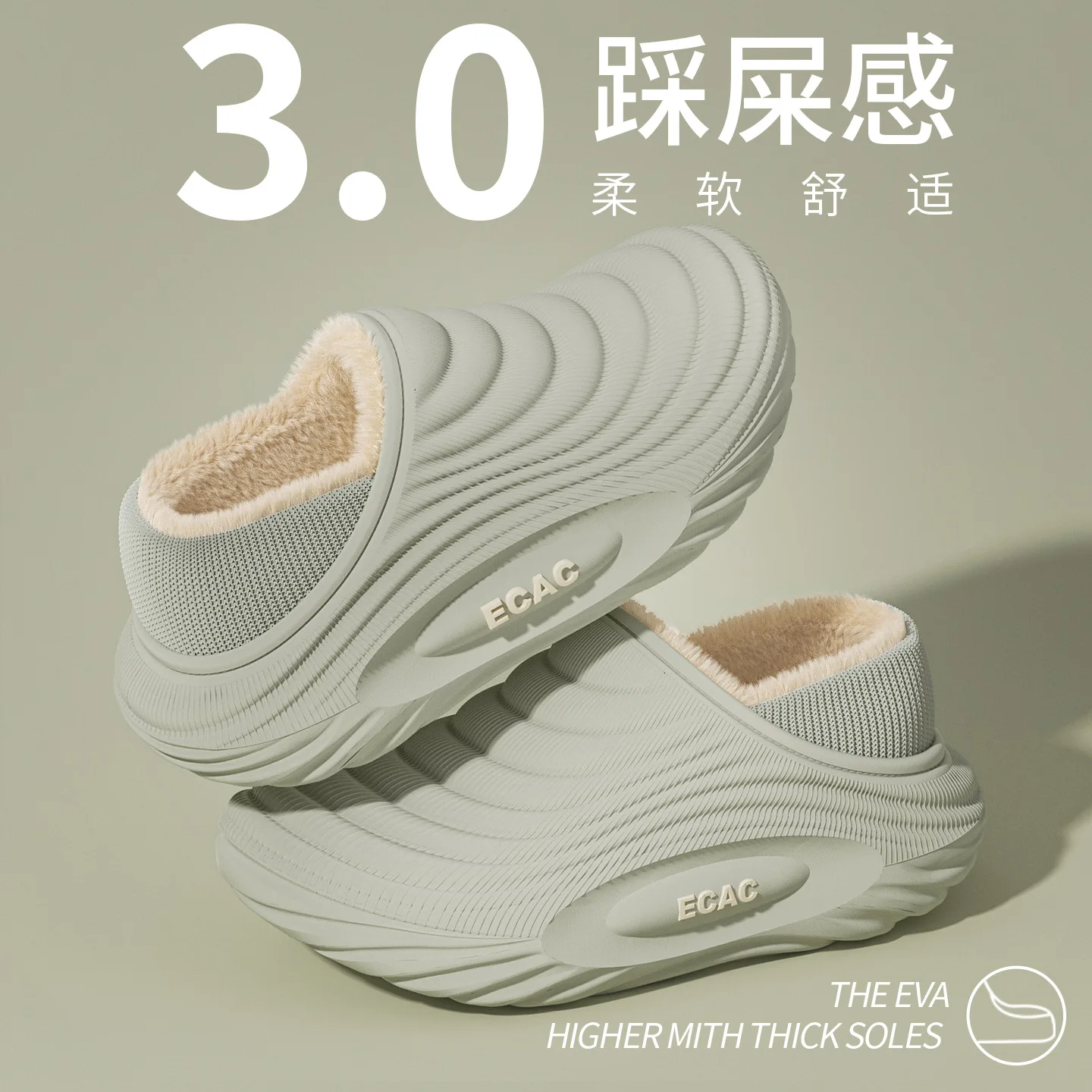 #37 Best Winter Home Shoes to Buy In 2026
