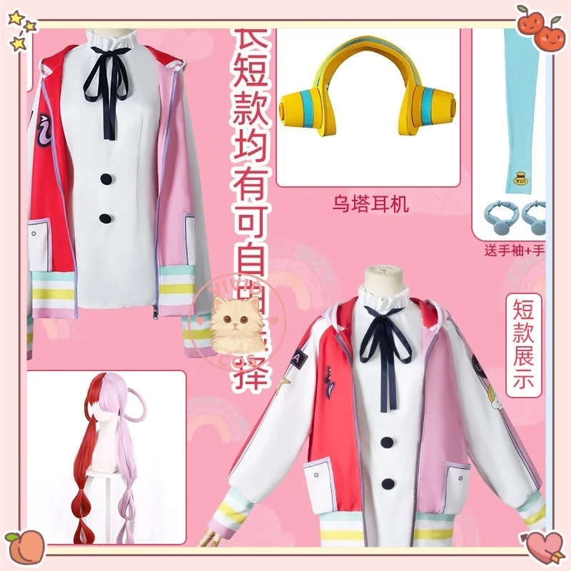 

Theatrical Version Cosplay Costume Coat and Wig Straw Hat Shoes Props Two-dimensional Role-playing As Anime Characters Licensed