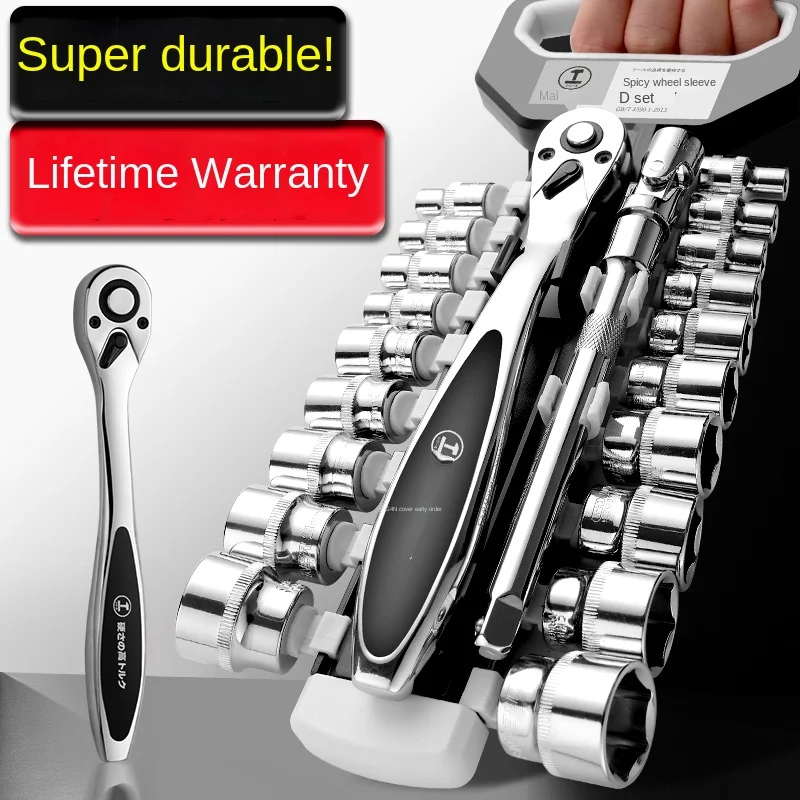 Professional Ratchet Quick Wrench Multi Functional Socket Wrench Auto Repair Burr Wheel Labor Saving Hardware Mechanical Tools