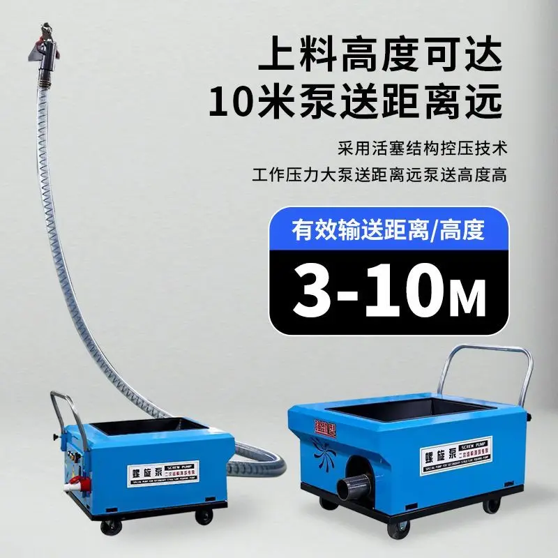 Cement concrete conveyor pump column beating artifact secondary structure feeder 380v cement pump spiral pouring