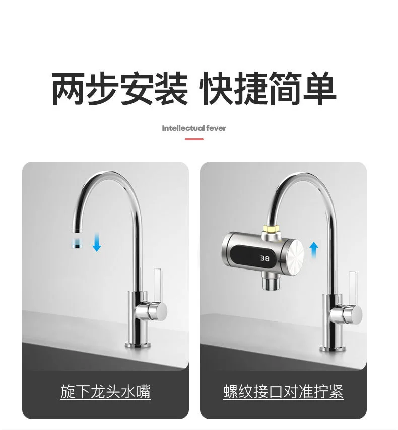 No installation of instant electric faucet in household kitchen Heating fast water faucet water heater