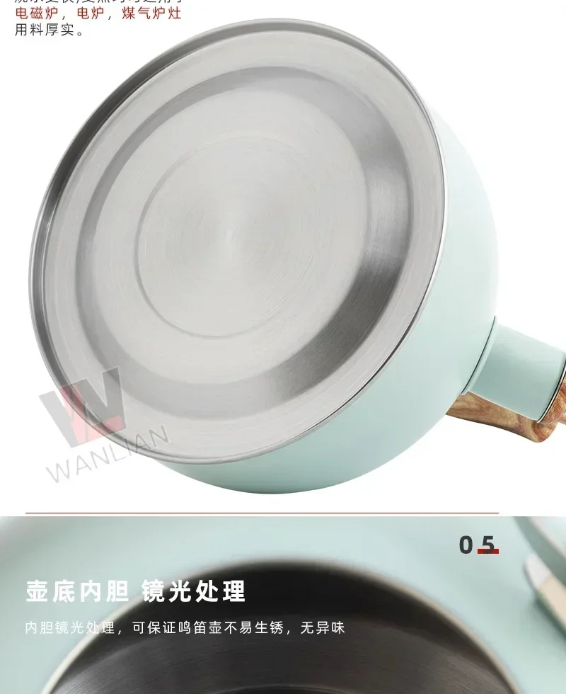 DSA  Kitchenware Whistle Kettle Wood Grain Handle Kettle Stainless Steel