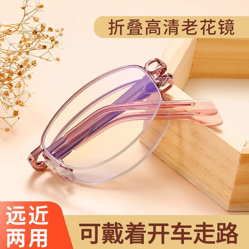 

Progressive Multi-Focus Dual-Use Folding Eye Protection Glasses Semi-Rimless Frame Reading Glasses