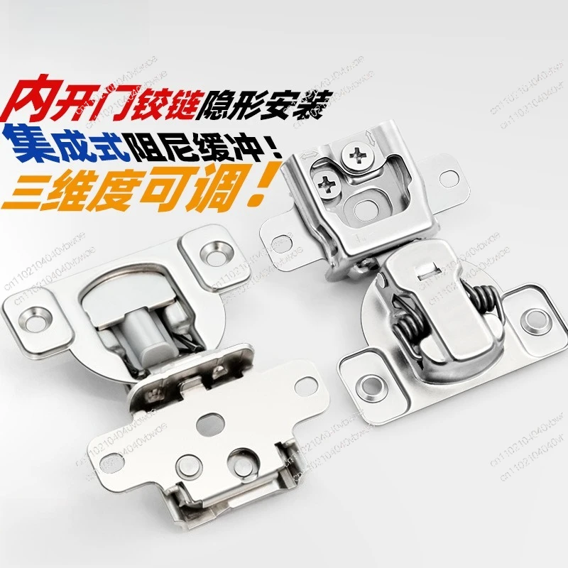 

3D Adjustable American Short Arm Invisible Door Hinge Damping Buffer Channel Door and Window Hinge Silent