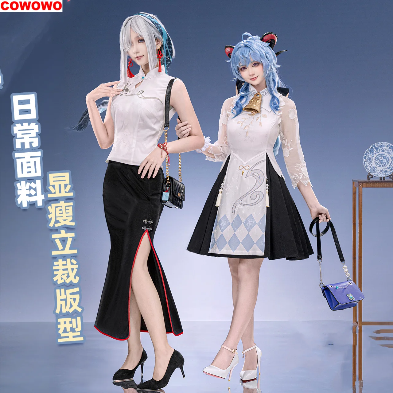 COWOWO Genshin Impact Ganyu Shenhe Cosplay Costume Cos Game Anime Party Uniform Hallowen Play Role Clothes Clothing